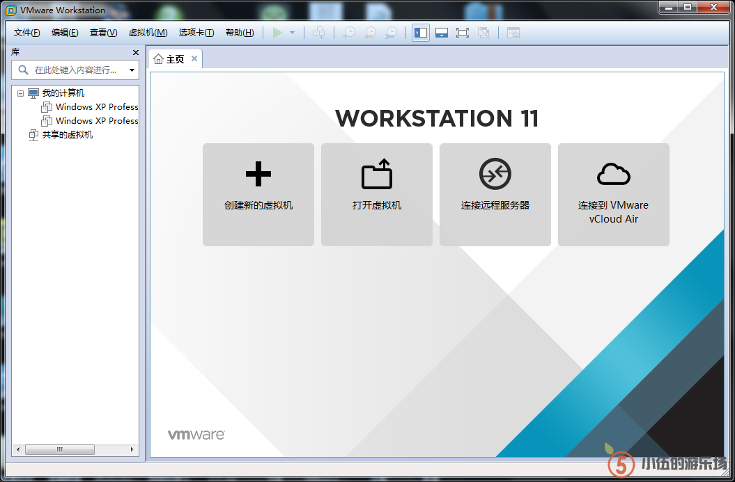 VMware Workstation 11.0.0 