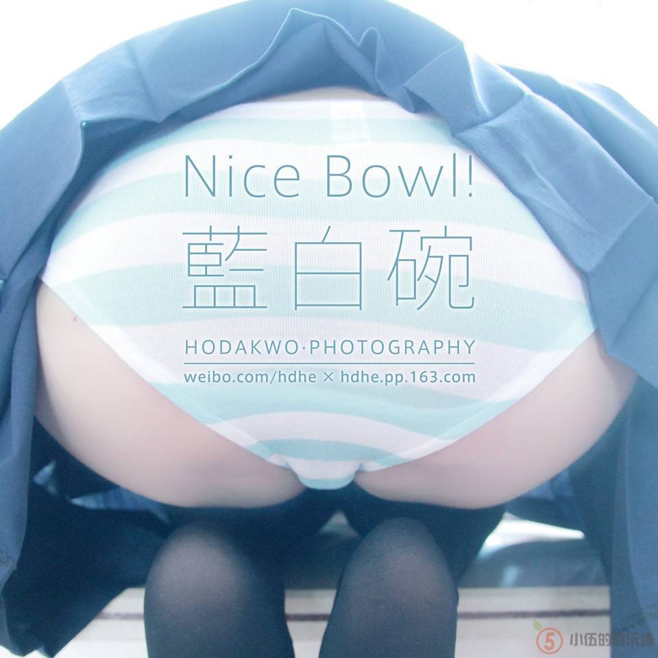 福利在此： 蓝白胖次写真第一部《Nice Bowl! 藍白碗》