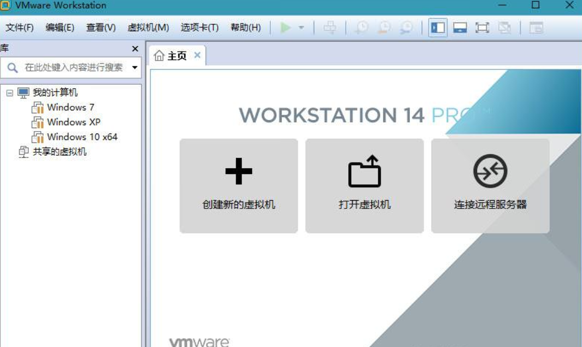 VMware Workstation Pro v16.2.4精简直装学习版